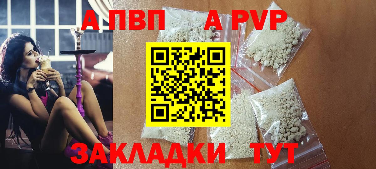 APVP СК Ленинск-Кузнецкий