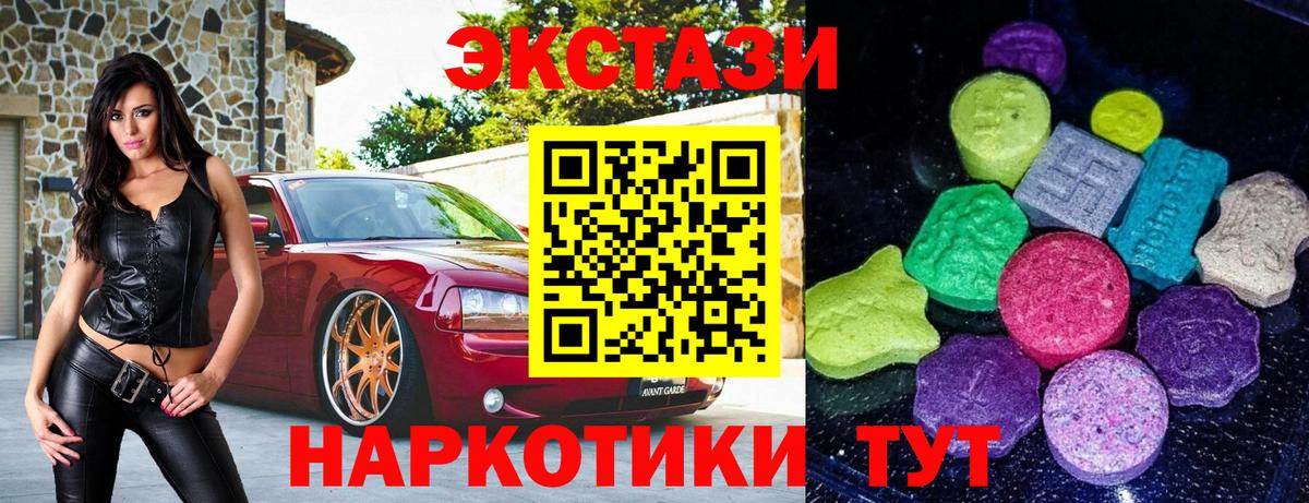 ЭКСТАЗИ louis Vuitton Ленинск-Кузнецкий