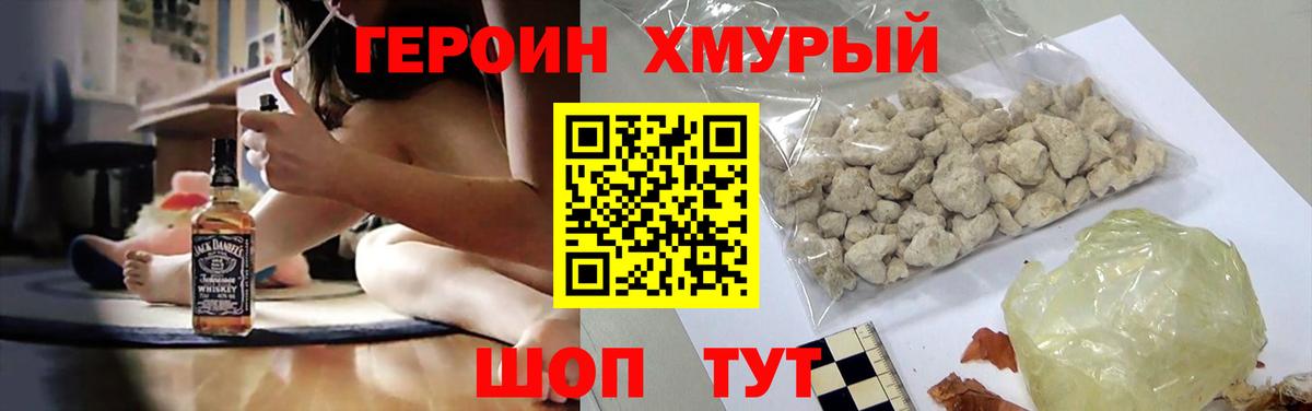ГАШ  ЭКСТАЗИ  Вход с VPN  COCAIN  МЕФ   Ленинск-Кузнецкий  ГАШИШ  Конопля 