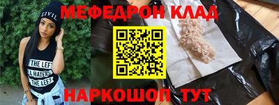 соль курить ск Донецк