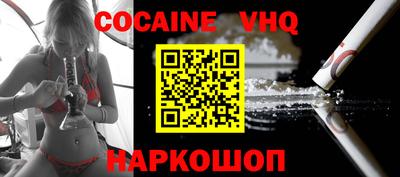 героин Донской
