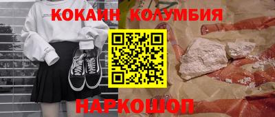 меф VHQ Заводоуковск