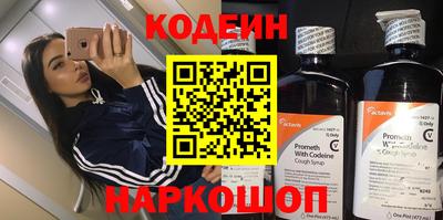 меф VHQ Заводоуковск