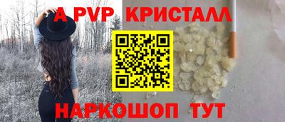 героин Донской
