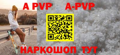 соль курить ск Донецк