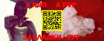 соль курить ск Донецк