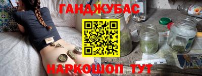 экстази Жуковский