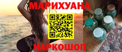 соль курить ск Донецк