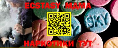 соль курить ск Донецк