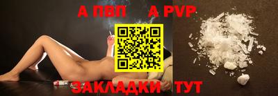 героин Донской