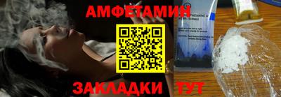 соль курить ск Донецк