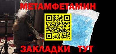 соль курить ск Донецк