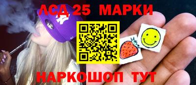 соль курить ск Донецк