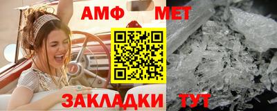 соль курить ск Донецк