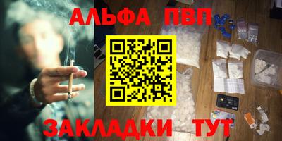 экстази Жуковский