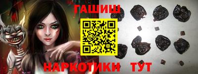 соль курить ск Донецк