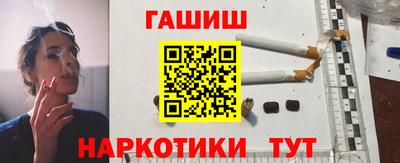 соль курить ск Донецк