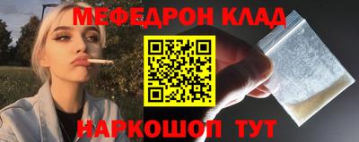 героин Донской