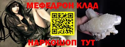 соль курить ск Донецк