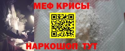 соль курить ск Донецк