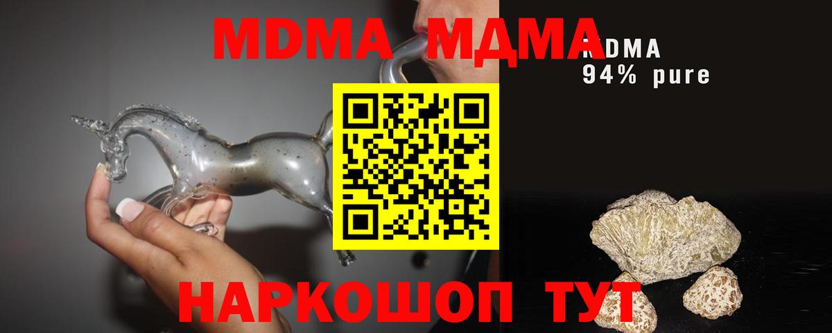 МДМА VHQ Ленинск-Кузнецкий