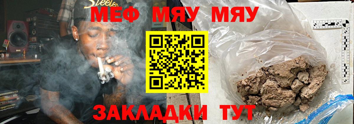 Галлюциногенные грибы Ленинск-Кузнецкий