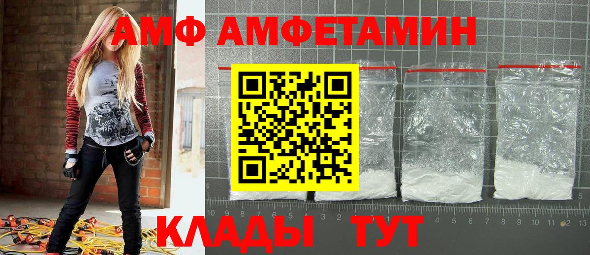 МЕТАМФЕТАМИН пудра  Вход с VPN  Метамфетамин  Ленинск-Кузнецкий 