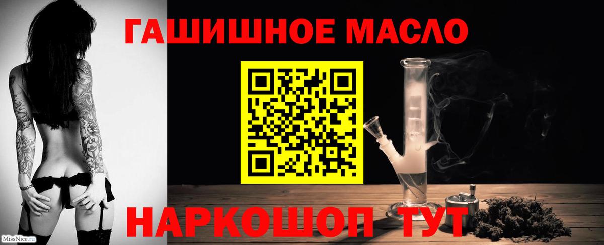 Ленинск-Кузнецкий  хочу   ТГК вейп  Вход с VPN  Дистиллят ТГК вейп 