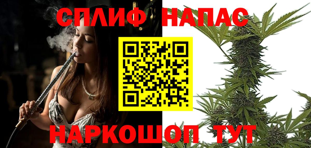 Шишки марихуана SATIVA & INDICA  Канабис LSD WEED  Вход с VPN  Канабис планчик  Ленинск-Кузнецкий 